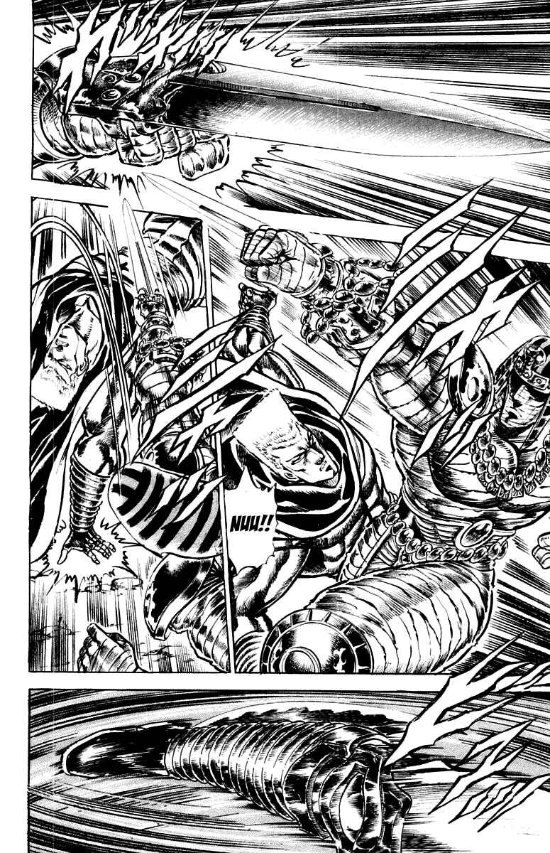 Page 20 Chapter 151 Sakigake!! Otokojuku