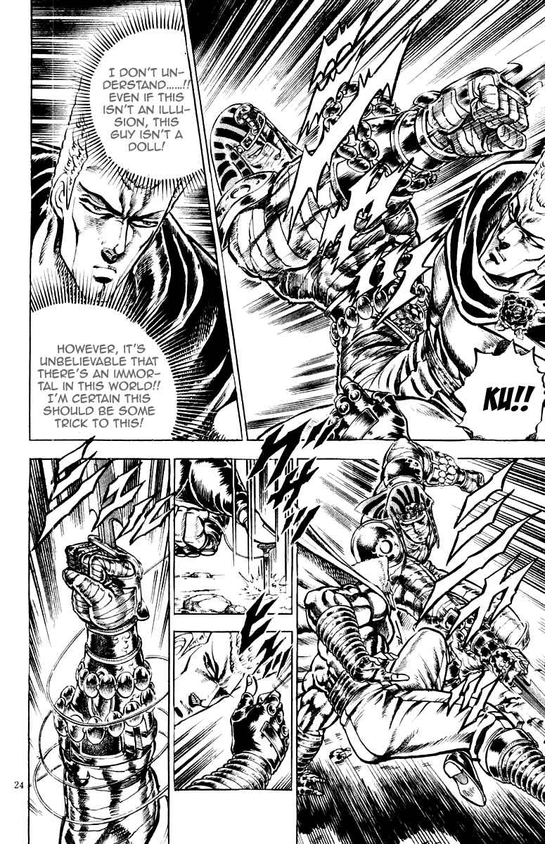 Page 22 Chapter 151 Sakigake!! Otokojuku