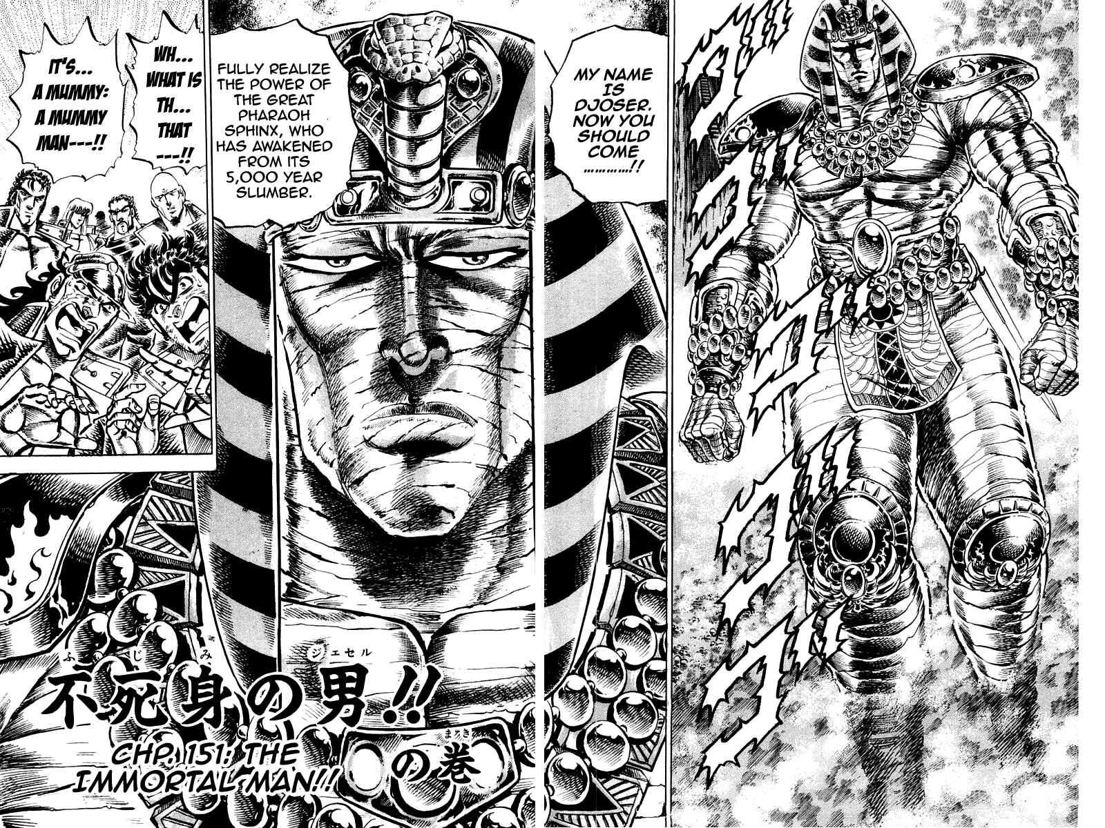 Page 7 Chapter 151 Sakigake!! Otokojuku