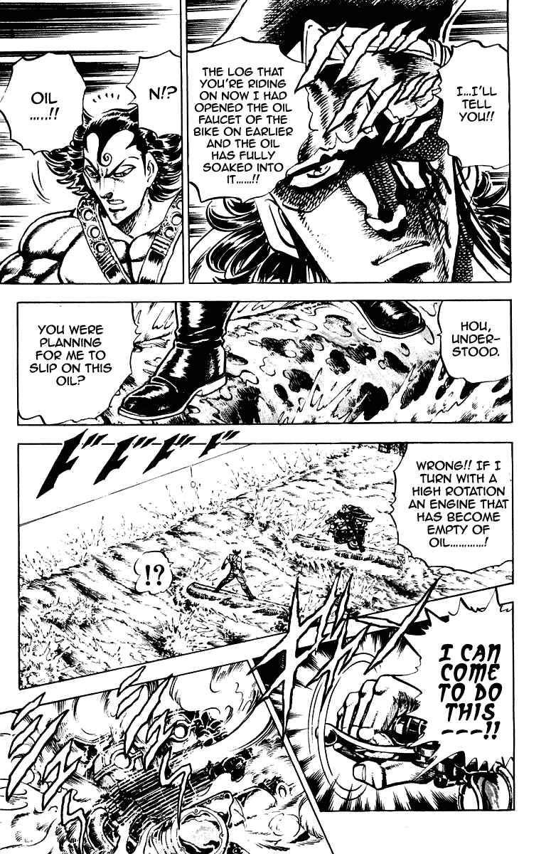 Page 19 Chapter 269 Sakigake!! Otokojuku