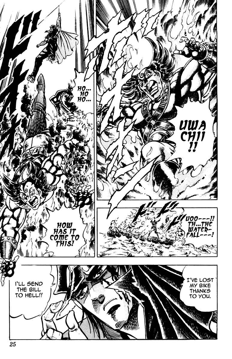 Page 21 Chapter 269 Sakigake!! Otokojuku