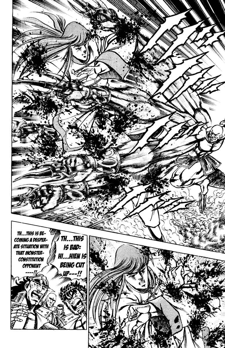 Page 13 Chapter 157 Sakigake!! Otokojuku