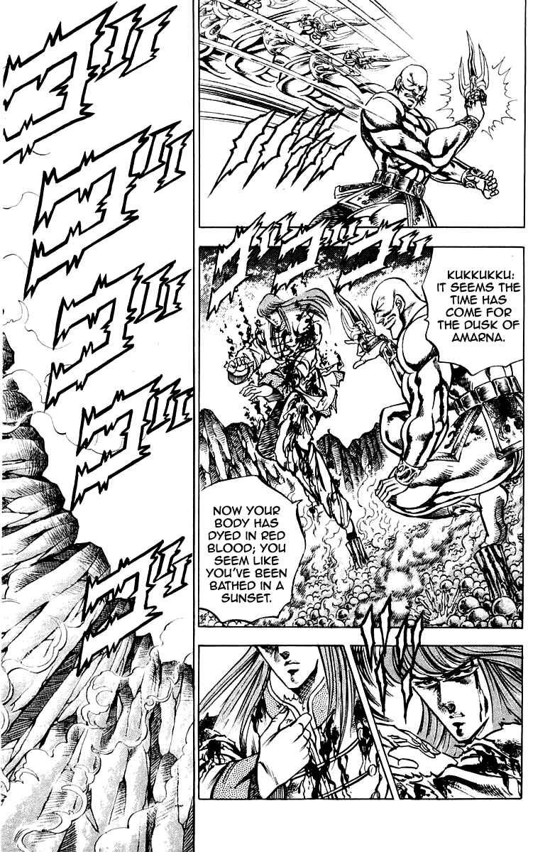 Page 14 Chapter 157 Sakigake!! Otokojuku