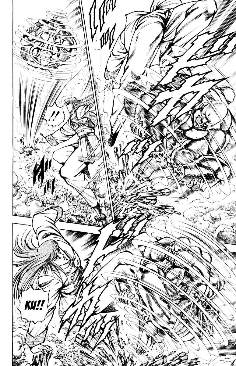 Page 4 Chapter 157 Sakigake!! Otokojuku