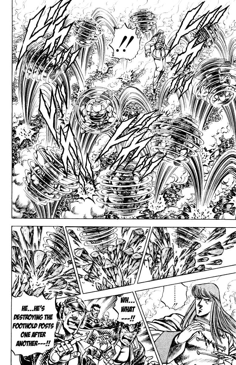 Page 6 Chapter 157 Sakigake!! Otokojuku