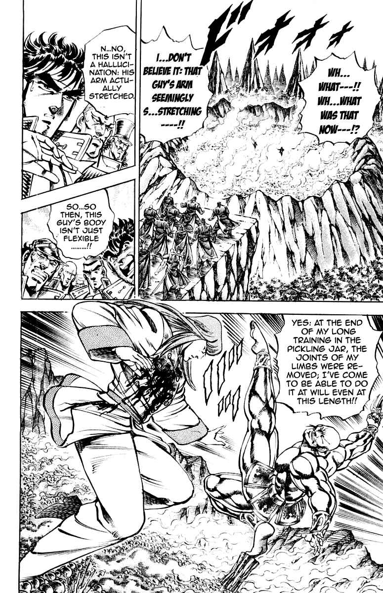 Page 9 Chapter 157 Sakigake!! Otokojuku