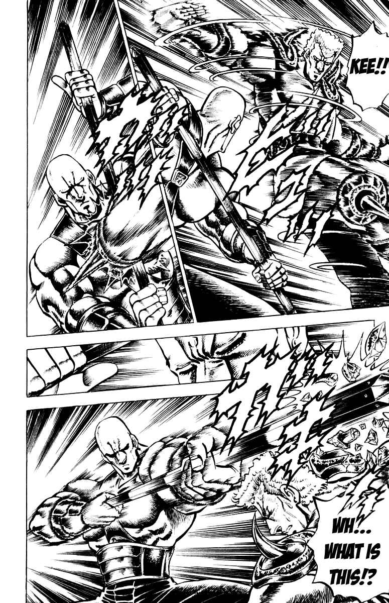 Page 11 Chapter 115 Sakigake!! Otokojuku