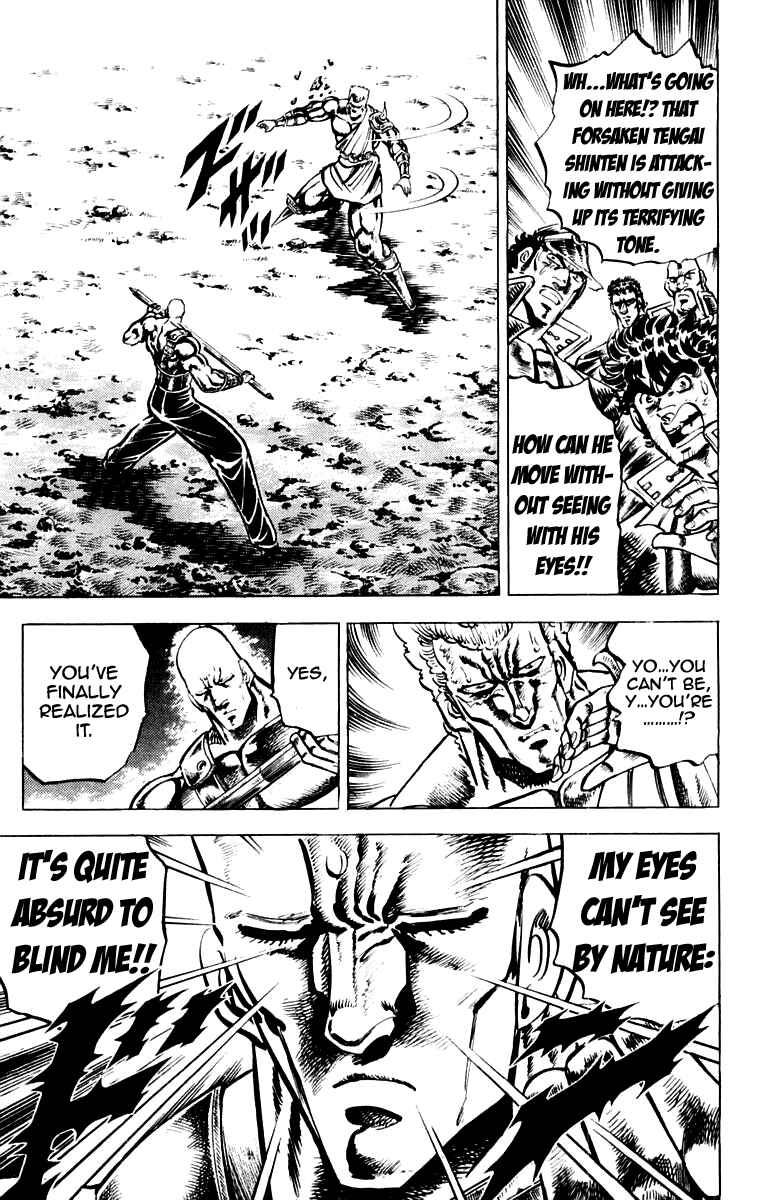 Page 12 Chapter 115 Sakigake!! Otokojuku