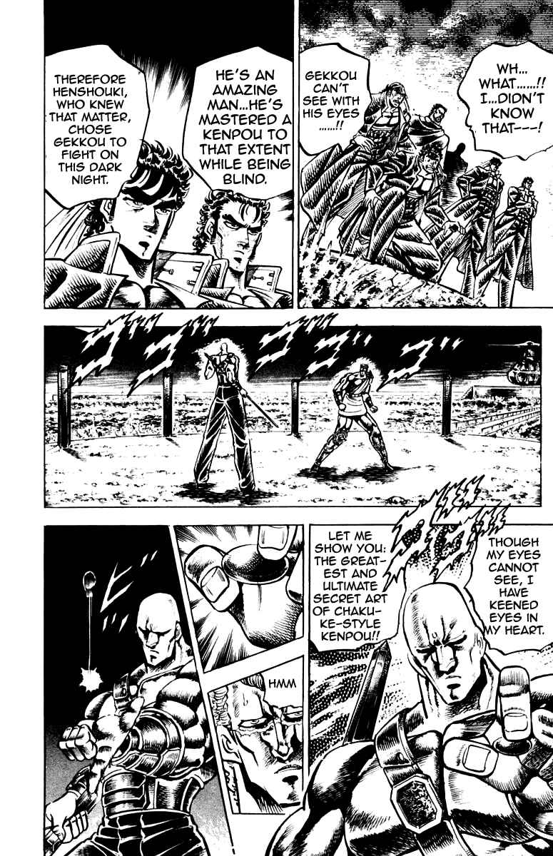 Page 13 Chapter 115 Sakigake!! Otokojuku