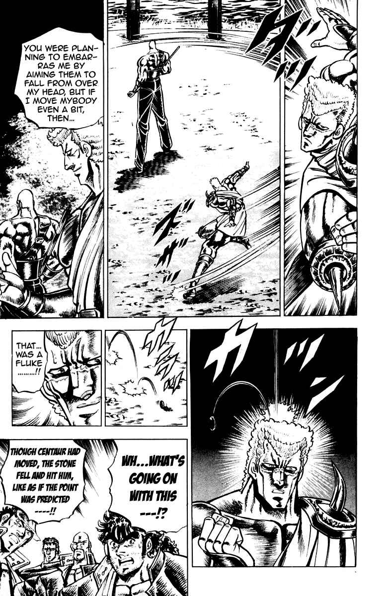 Page 16 Chapter 115 Sakigake!! Otokojuku