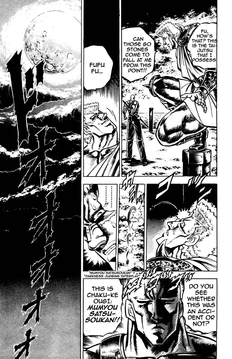 Page 18 Chapter 115 Sakigake!! Otokojuku