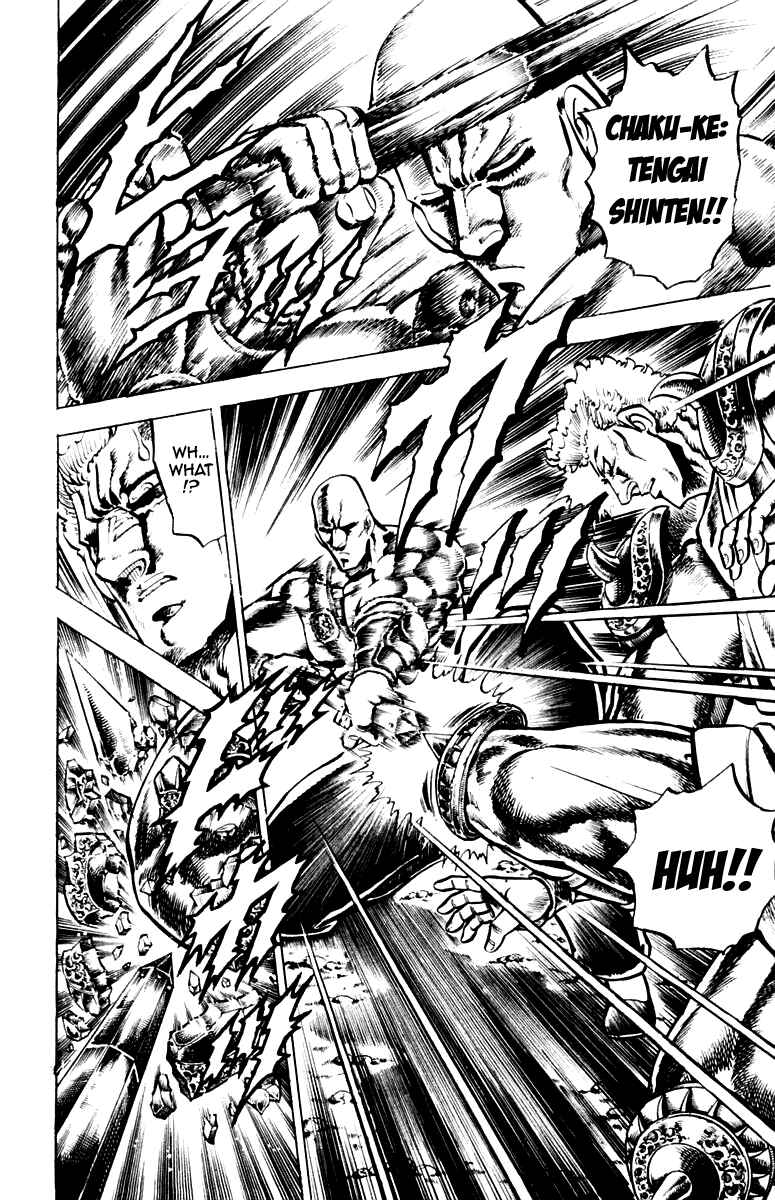 Page 9 Chapter 115 Sakigake!! Otokojuku
