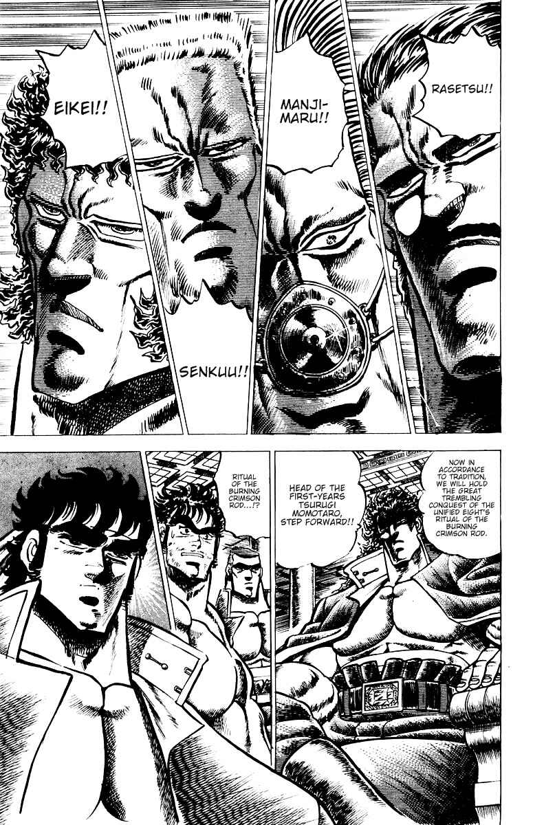 Page 13 Chapter 53 Sakigake!! Otokojuku
