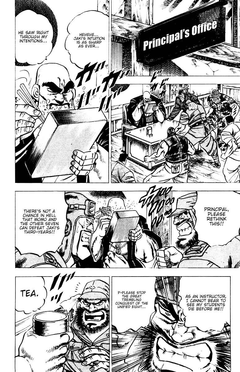 Page 14 Chapter 53 Sakigake!! Otokojuku