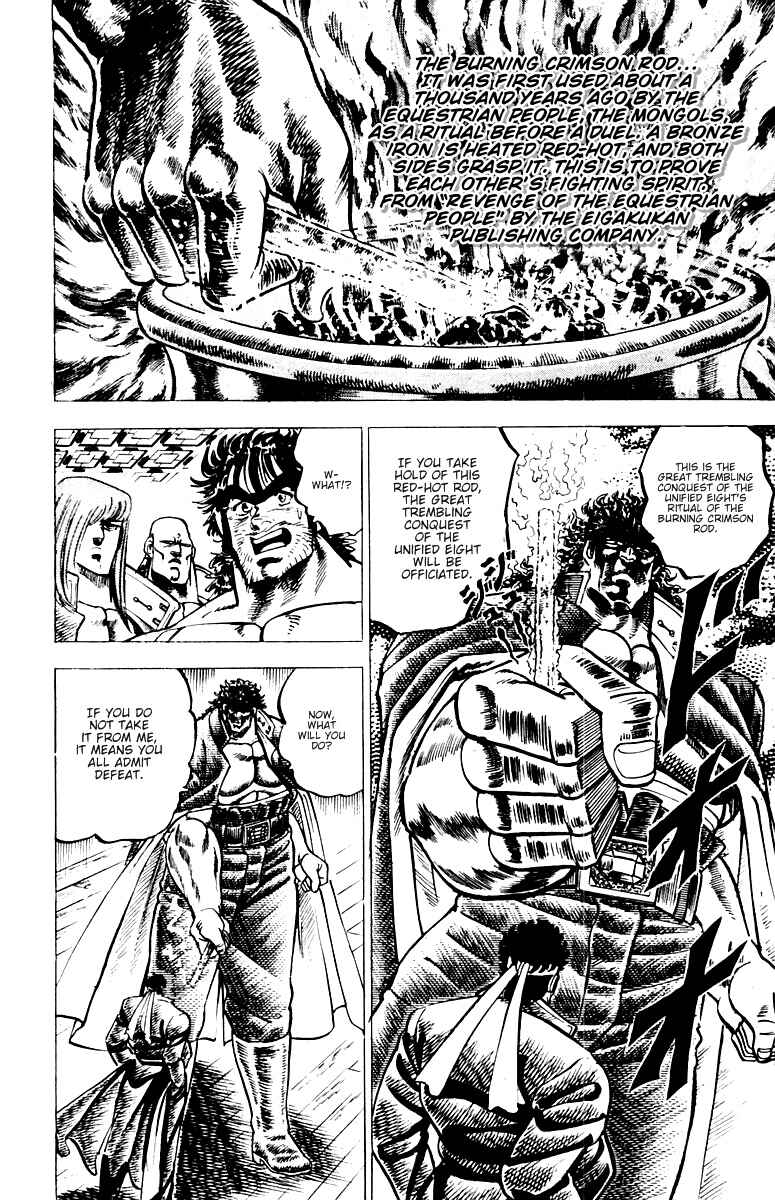 Page 16 Chapter 53 Sakigake!! Otokojuku