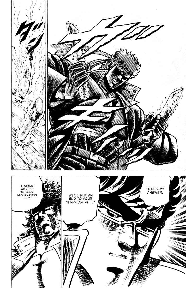Page 18 Chapter 53 Sakigake!! Otokojuku