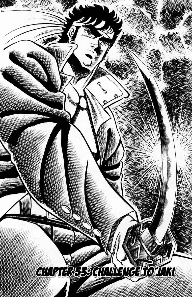 Page 2 Chapter 53 Sakigake!! Otokojuku