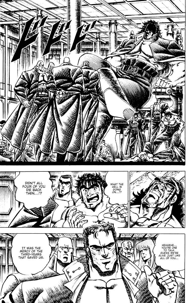 Page 3 Chapter 53 Sakigake!! Otokojuku