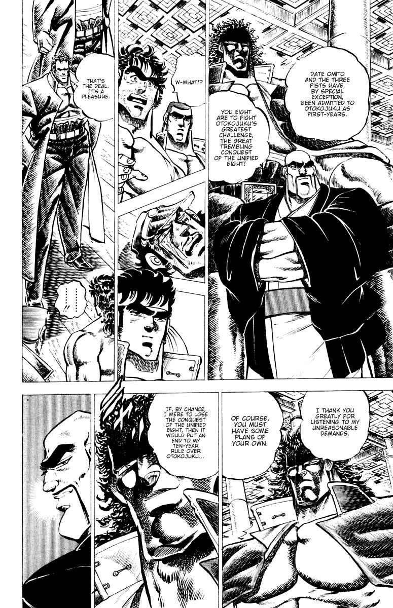 Page 4 Chapter 53 Sakigake!! Otokojuku