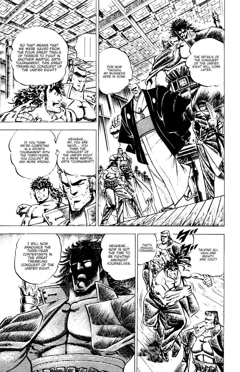 Page 5 Chapter 53 Sakigake!! Otokojuku