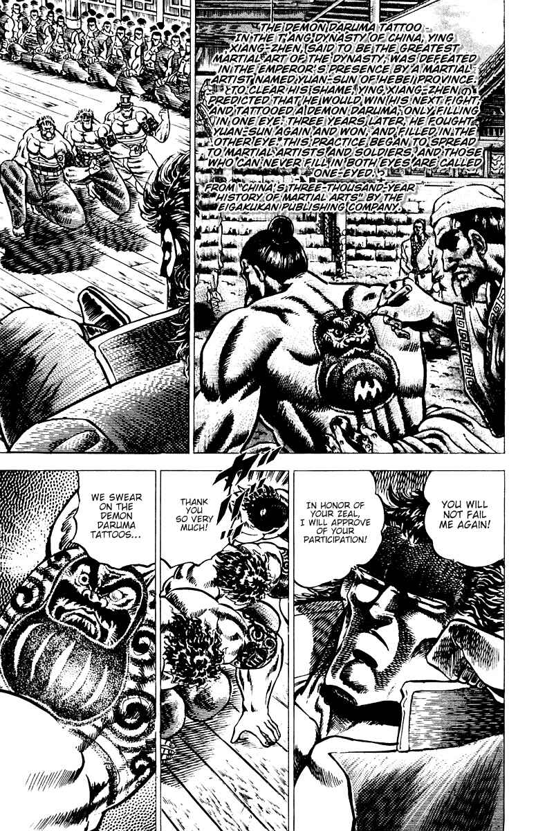 Page 9 Chapter 53 Sakigake!! Otokojuku