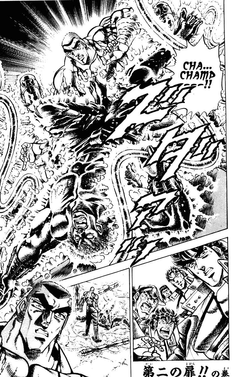 Page 1 Chapter 276 Sakigake!! Otokojuku