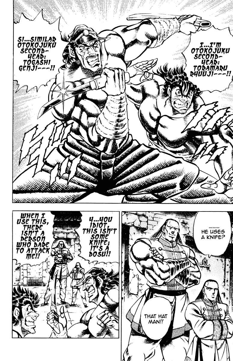 Page 10 Chapter 276 Sakigake!! Otokojuku