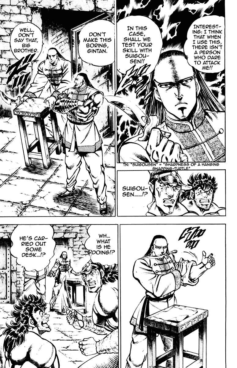 Page 11 Chapter 276 Sakigake!! Otokojuku