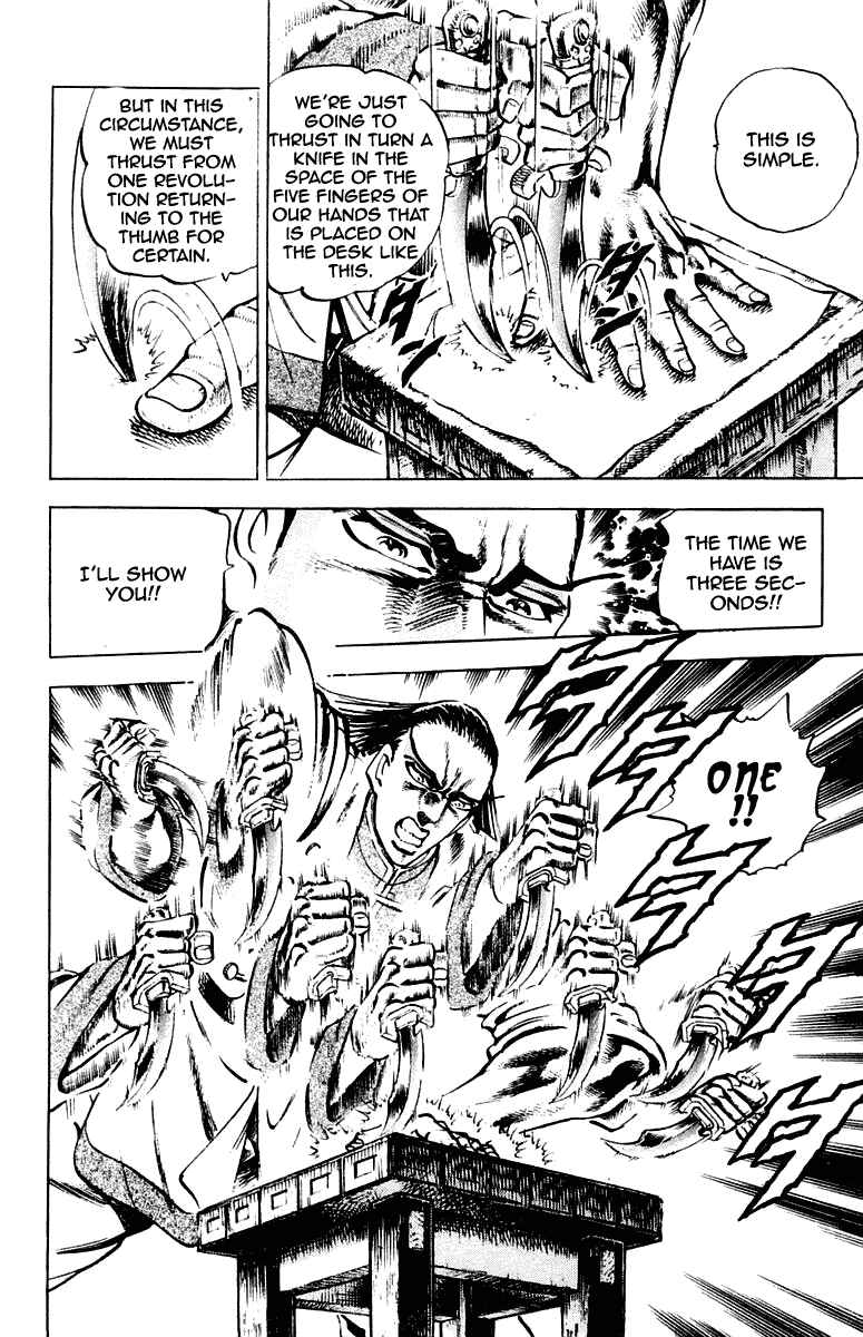 Page 12 Chapter 276 Sakigake!! Otokojuku
