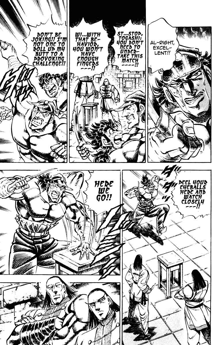 Page 15 Chapter 276 Sakigake!! Otokojuku