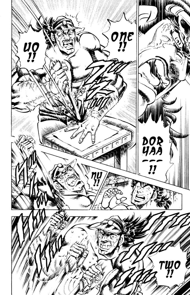 Page 16 Chapter 276 Sakigake!! Otokojuku