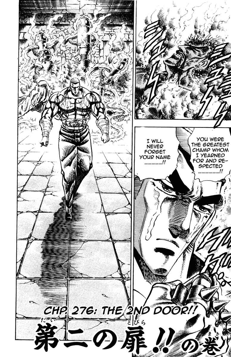 Page 2 Chapter 276 Sakigake!! Otokojuku