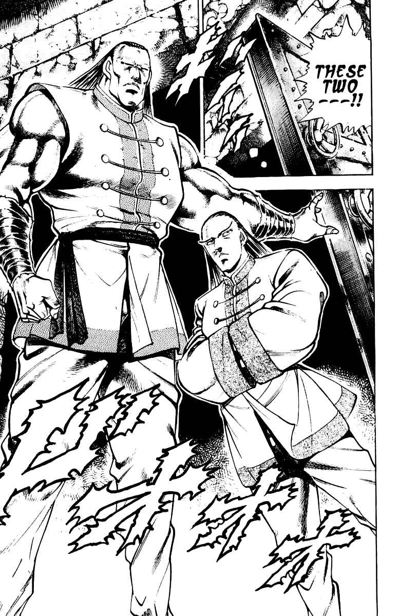 Page 5 Chapter 276 Sakigake!! Otokojuku