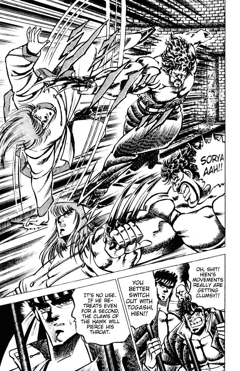 Page 12 Chapter 67 Sakigake!! Otokojuku