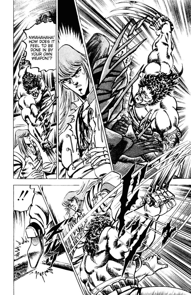 Page 13 Chapter 67 Sakigake!! Otokojuku