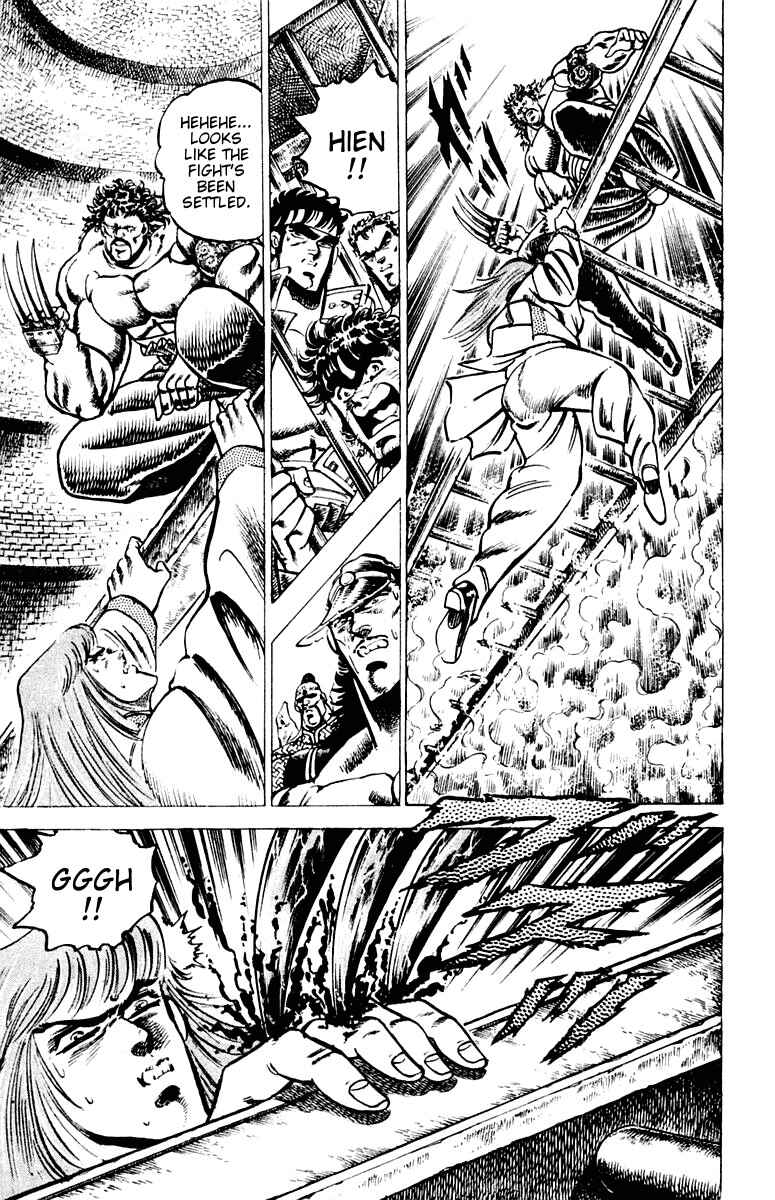 Page 14 Chapter 67 Sakigake!! Otokojuku