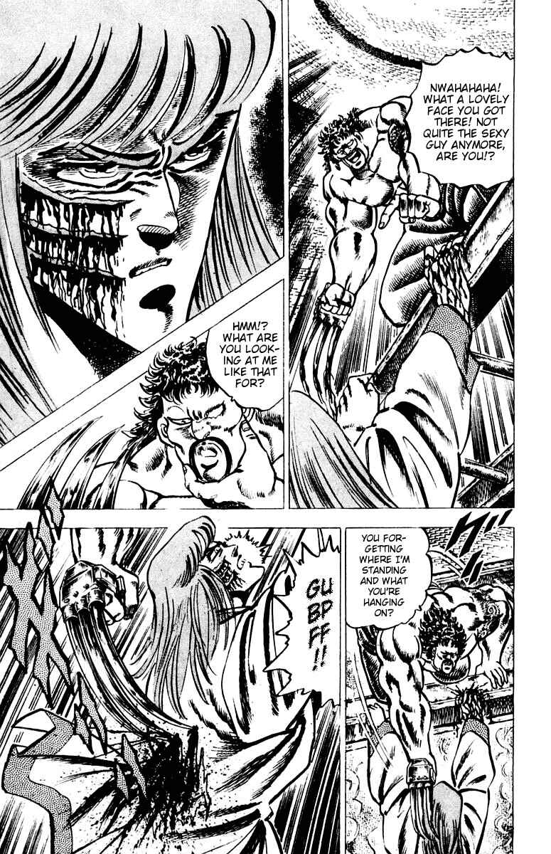 Page 16 Chapter 67 Sakigake!! Otokojuku