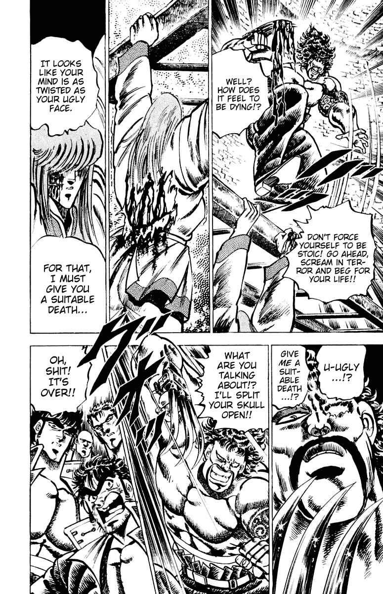 Page 17 Chapter 67 Sakigake!! Otokojuku