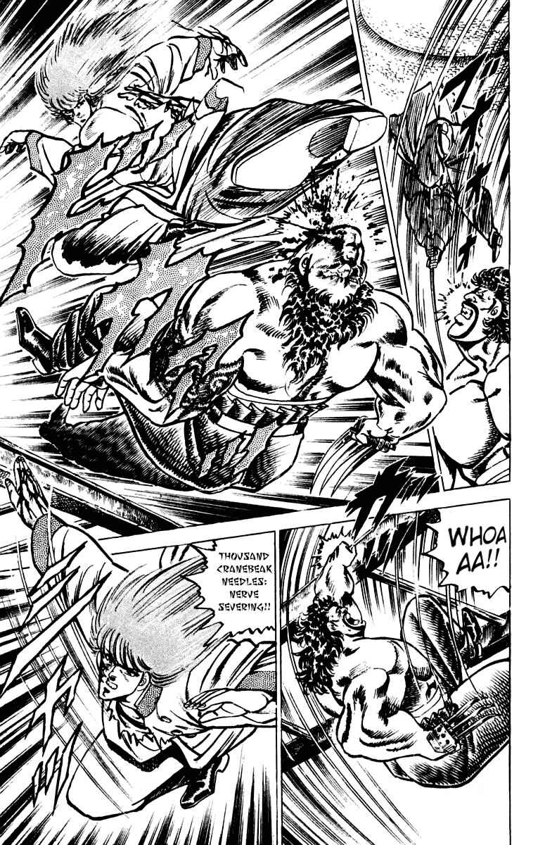 Page 20 Chapter 67 Sakigake!! Otokojuku