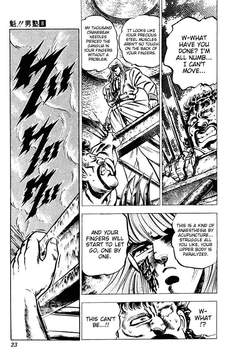 Page 22 Chapter 67 Sakigake!! Otokojuku