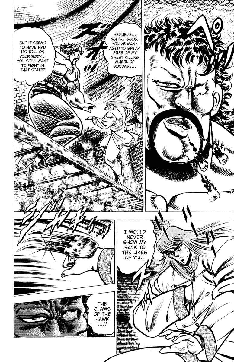 Page 9 Chapter 67 Sakigake!! Otokojuku