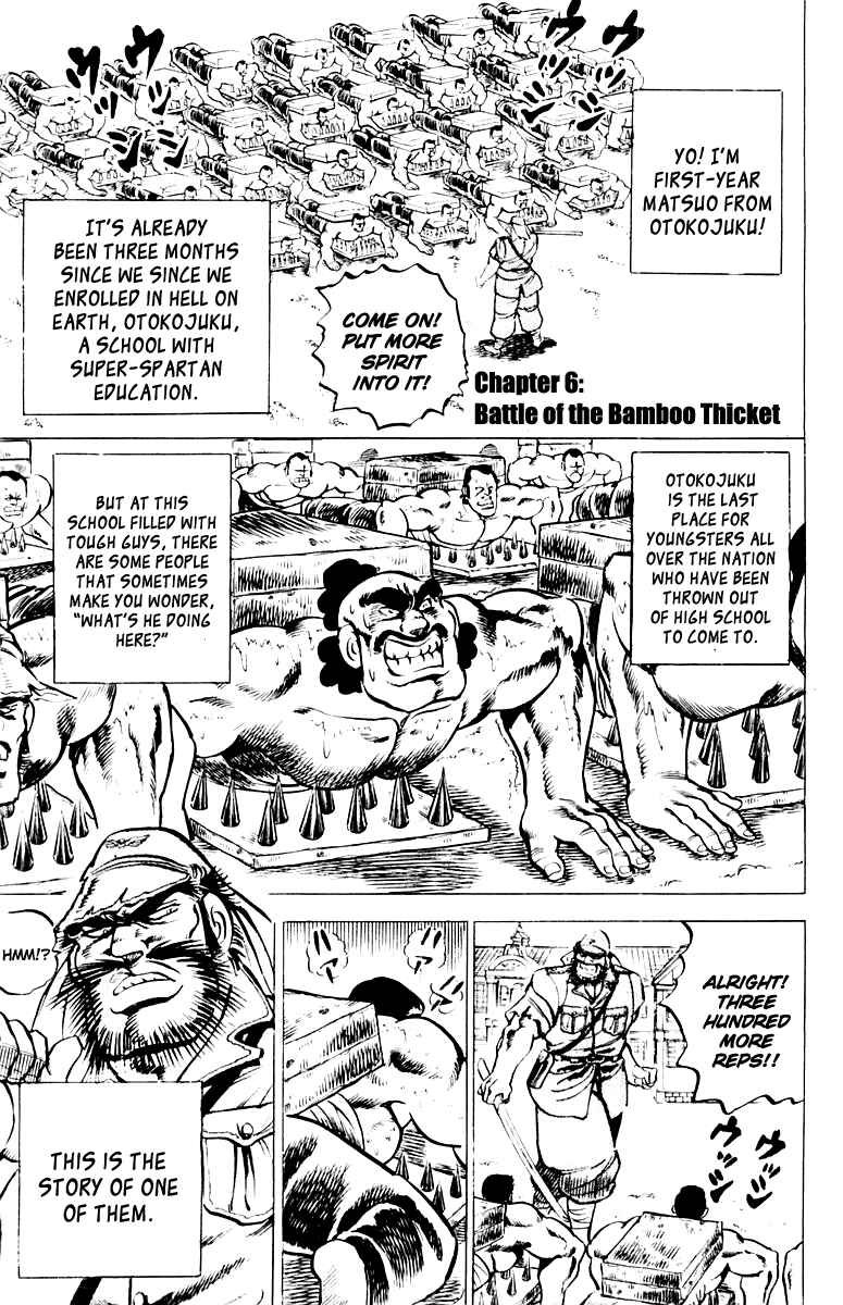 Page 1 Chapter 6 Sakigake!! Otokojuku