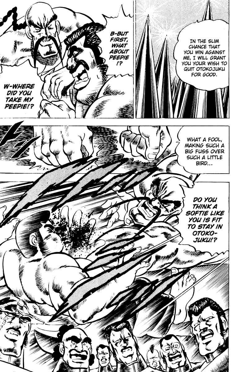 Page 15 Chapter 6 Sakigake!! Otokojuku