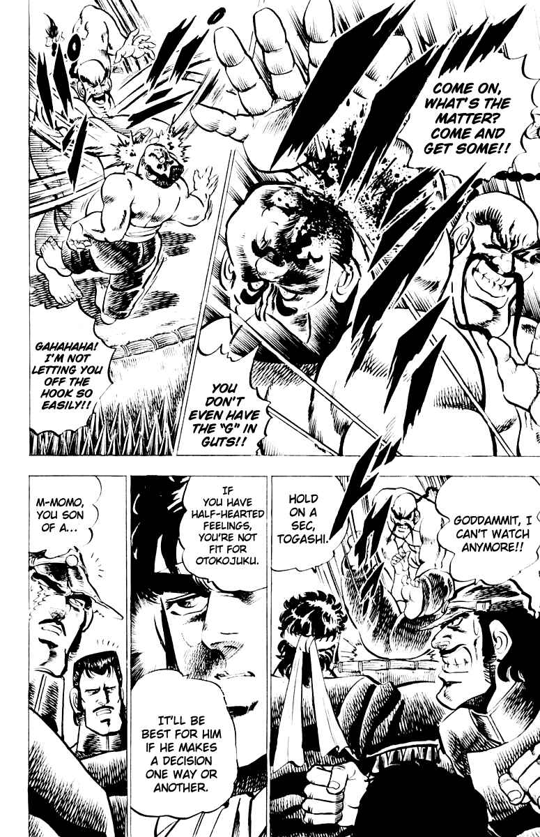 Page 16 Chapter 6 Sakigake!! Otokojuku