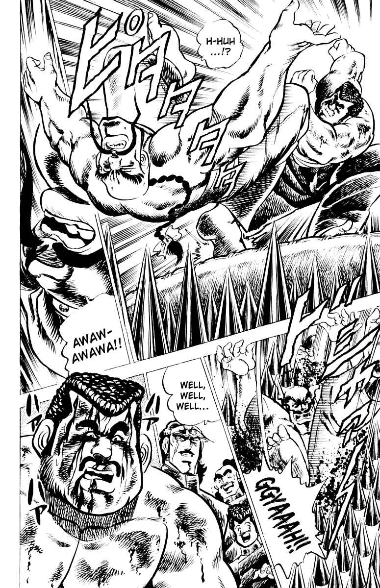Page 20 Chapter 6 Sakigake!! Otokojuku