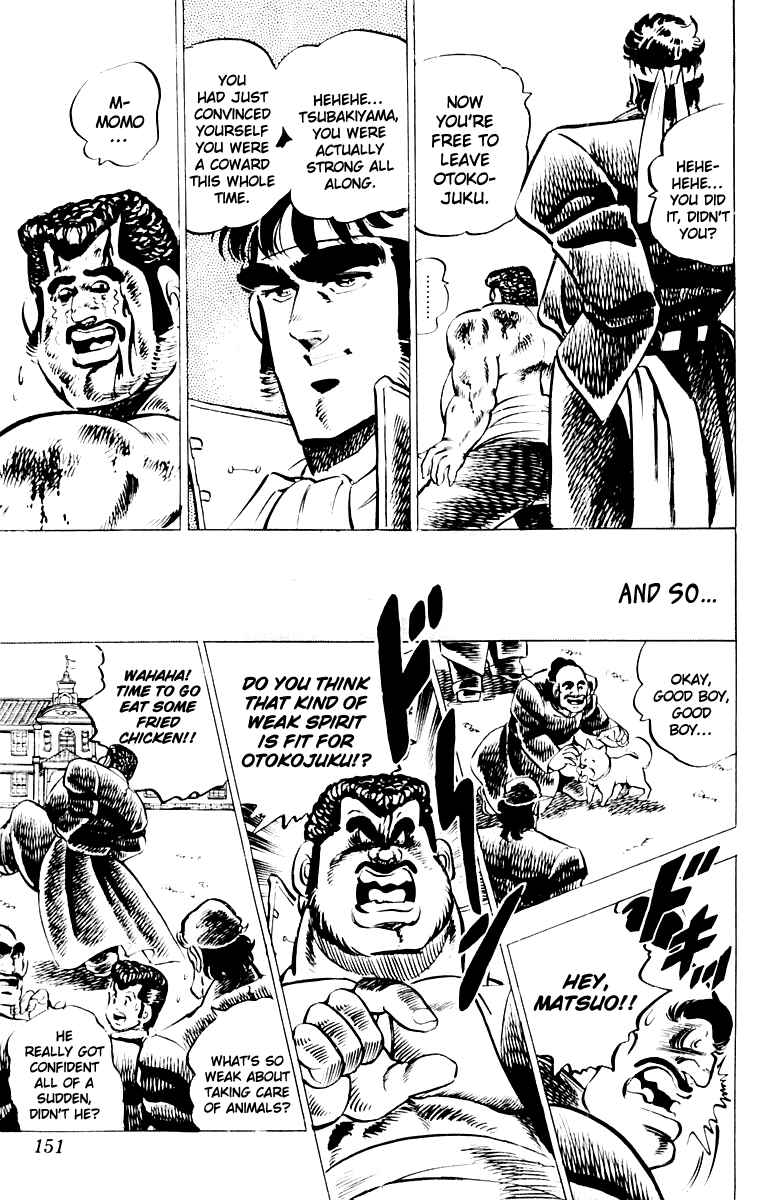 Page 21 Chapter 6 Sakigake!! Otokojuku