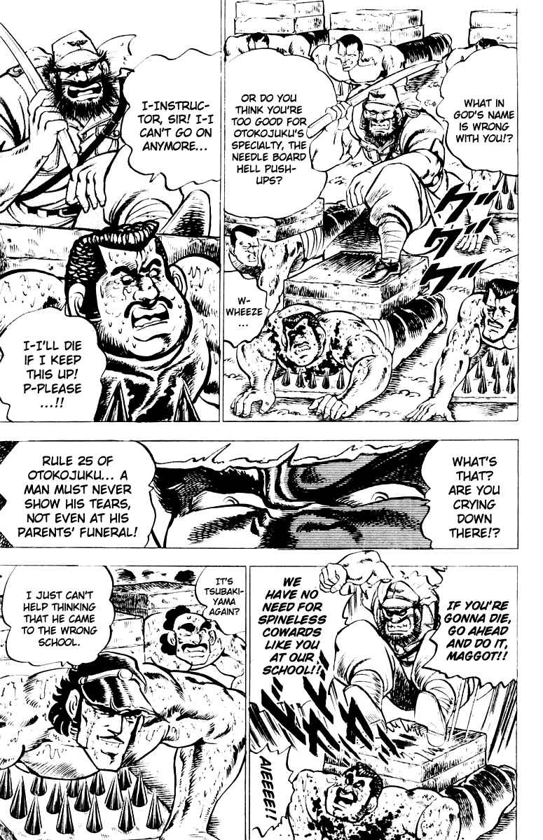 Page 3 Chapter 6 Sakigake!! Otokojuku