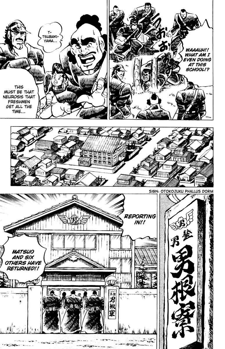 Page 5 Chapter 6 Sakigake!! Otokojuku