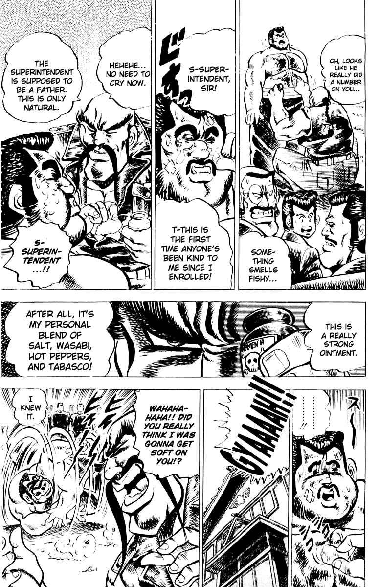 Page 7 Chapter 6 Sakigake!! Otokojuku