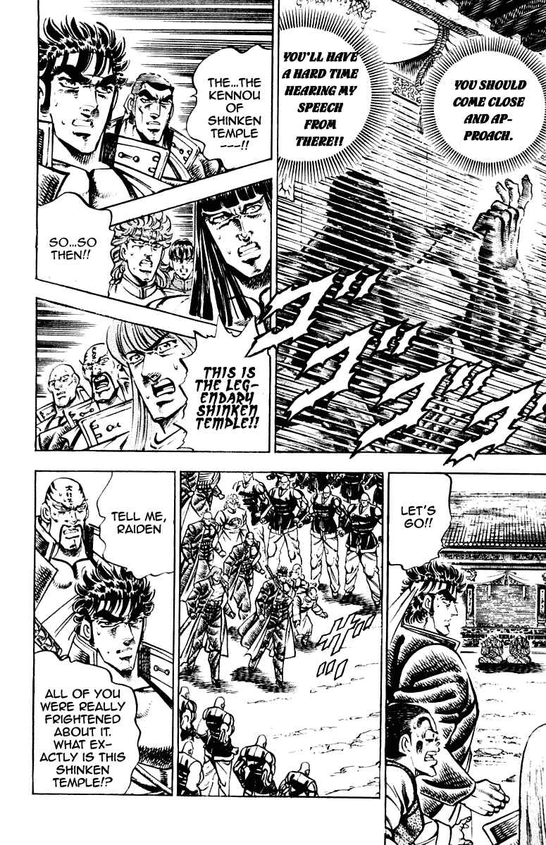 Page 13 Chapter 285 Sakigake!! Otokojuku